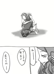 Page 290 of Daisaku (4213608) Part 1 - preview thumbnail