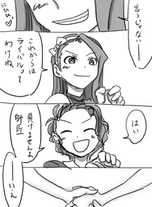 Page 293 of Daisaku (4213608) Part 1 - preview thumbnail