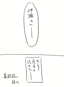 Page 294 of Daisaku (4213608) Part 1 - preview thumbnail