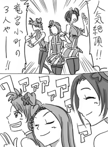 Page 297 of Daisaku (4213608) Part 1 - preview thumbnail