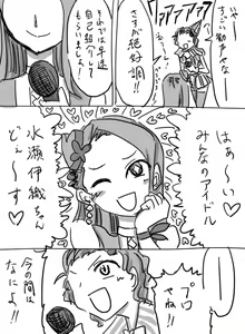 Page 298 of Daisaku (4213608) Part 1 - preview thumbnail