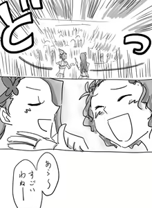 Page 304 of Daisaku (4213608) Part 1 - preview thumbnail