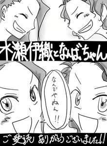 Page 306 of Daisaku (4213608) Part 1 - preview thumbnail