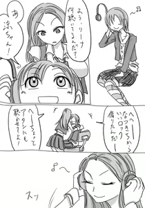 Page 458 of Daisaku (4213608) Part 1 - preview thumbnail