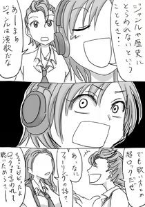 Page 461 of Daisaku (4213608) Part 1 - preview thumbnail