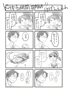 Page 465 of Daisaku (4213608) Part 1 - preview thumbnail