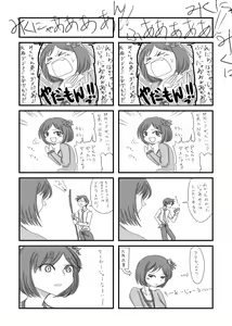 Page 466 of Daisaku (4213608) Part 1 - preview thumbnail