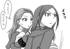 Page 503 of Daisaku (4213608) Part 1 - preview thumbnail