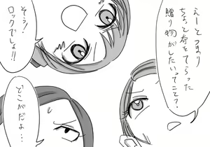 Page 504 of Daisaku (4213608) Part 1 - preview thumbnail