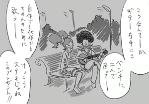 Page 506 of Daisaku (4213608) Part 1 - preview thumbnail
