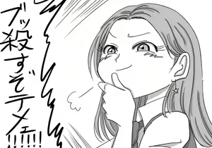 Page 507 of Daisaku (4213608) Part 1 - preview thumbnail