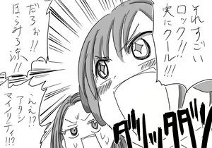 Page 508 of Daisaku (4213608) Part 1 - preview thumbnail