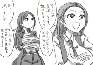 Page 514 of Daisaku (4213608) Part 1 - preview thumbnail