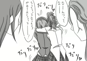 Page 518 of Daisaku (4213608) Part 1 - preview thumbnail