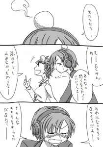 Page 520 of Daisaku (4213608) Part 1 - preview thumbnail
