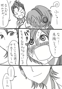 Page 521 of Daisaku (4213608) Part 1 - preview thumbnail