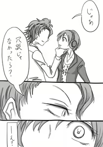 Page 522 of Daisaku (4213608) Part 1 - preview thumbnail