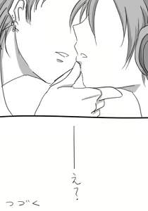 Page 524 of Daisaku (4213608) Part 1 - preview thumbnail