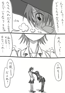 Page 526 of Daisaku (4213608) Part 1 - preview thumbnail