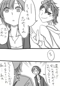 Page 528 of Daisaku (4213608) Part 1 - preview thumbnail