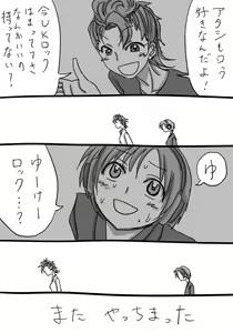 Page 530 of Daisaku (4213608) Part 1 - preview thumbnail