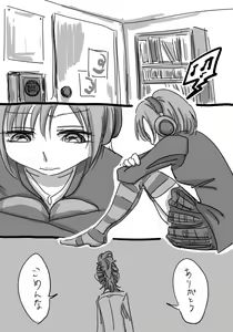 Page 532 of Daisaku (4213608) Part 1 - preview thumbnail