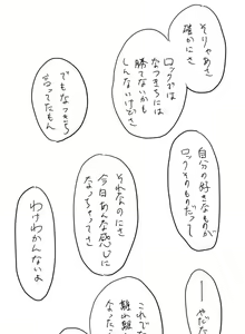 Page 534 of Daisaku (4213608) Part 1 - preview thumbnail