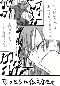 Page 536 of Daisaku (4213608) Part 1 - preview thumbnail