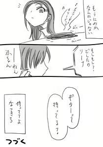 Page 537 of Daisaku (4213608) Part 1 - preview thumbnail