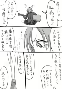 Page 540 of Daisaku (4213608) Part 1 - preview thumbnail