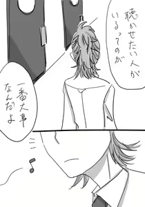 Page 541 of Daisaku (4213608) Part 1 - preview thumbnail