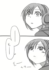 Page 544 of Daisaku (4213608) Part 1 - preview thumbnail