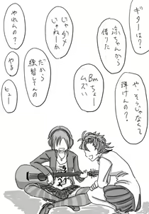Page 546 of Daisaku (4213608) Part 1 - preview thumbnail