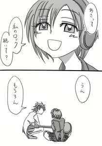 Page 551 of Daisaku (4213608) Part 1 - preview thumbnail