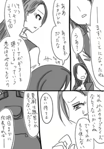 Page 557 of Daisaku (4213608) Part 1 - preview thumbnail