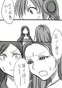 Page 558 of Daisaku (4213608) Part 1 - preview thumbnail
