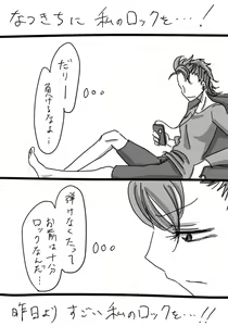 Page 562 of Daisaku (4213608) Part 1 - preview thumbnail