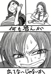Page 567 of Daisaku (4213608) Part 1 - preview thumbnail