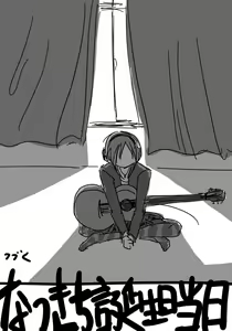 Page 570 of Daisaku (4213608) Part 1 - preview thumbnail