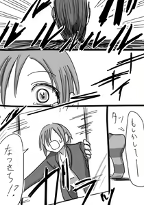 Page 576 of Daisaku (4213608) Part 1 - preview thumbnail