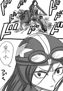 Page 577 of Daisaku (4213608) Part 1 - preview thumbnail