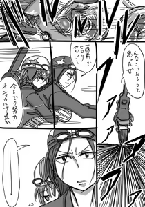 Page 578 of Daisaku (4213608) Part 1 - preview thumbnail