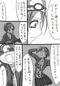 Page 579 of Daisaku (4213608) Part 1 - preview thumbnail
