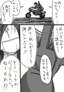 Page 580 of Daisaku (4213608) Part 1 - preview thumbnail
