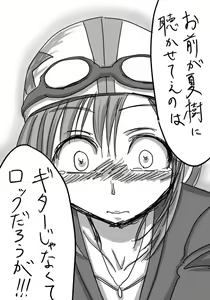 Page 581 of Daisaku (4213608) Part 1 - preview thumbnail
