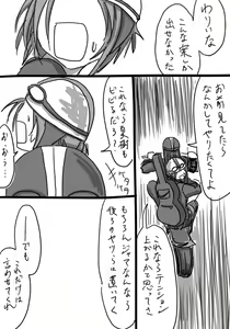 Page 592 of Daisaku (4213608) Part 1 - preview thumbnail