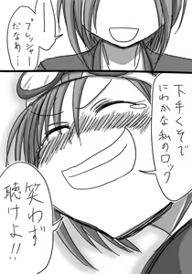 Page 594 of Daisaku (4213608) Part 1 - preview thumbnail
