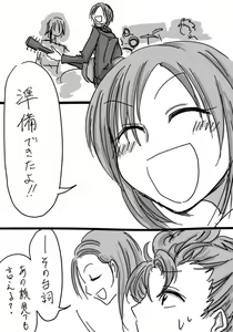 Page 599 of Daisaku (4213608) Part 1 - preview thumbnail