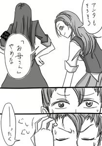Page 600 of Daisaku (4213608) Part 1 - preview thumbnail