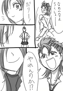 Page 601 of Daisaku (4213608) Part 1 - preview thumbnail